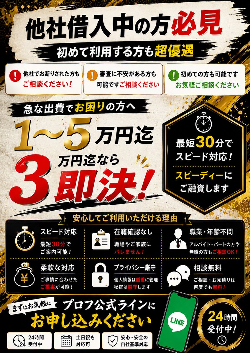 AlanaKilliyg's tweet photo. #個人融資 #お金貸して下さい #お金に困ってます https://t.co/k8OA2qQeap