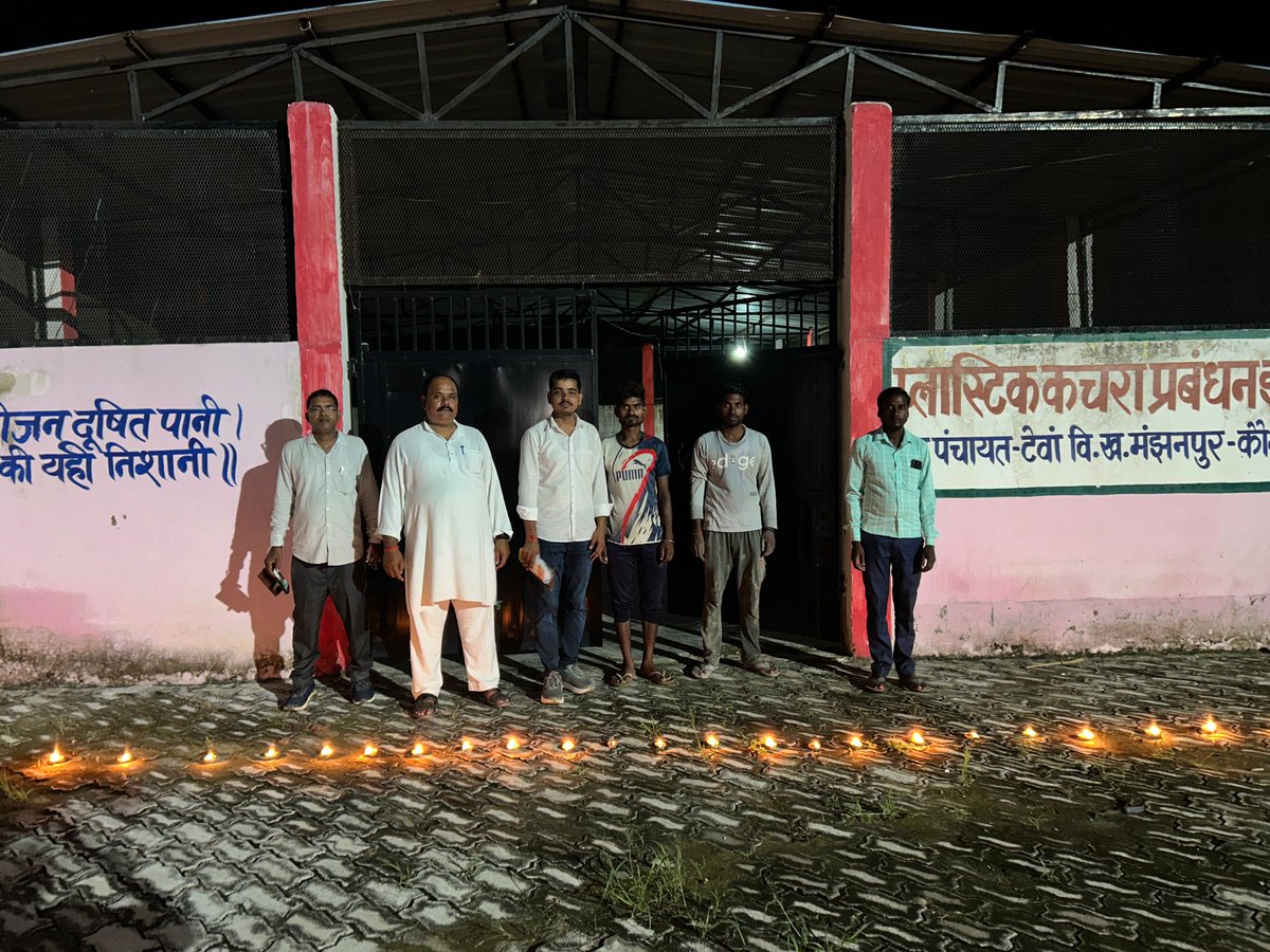 AjayDwi8081's tweet photo. #आशीर्वाद_का_दिया
कार्यक्रम का नाम - सेवा संकल्प अभियान
स्थान - न्याय पंचायत - टेवा 
          विकासखंड - मंझनपुर 
          जनपद - कौशांबी 
दिनांक - 17/09/2026
(कृषि विभाग  कौशांबी) https://t.co/LiNhBjvrrA