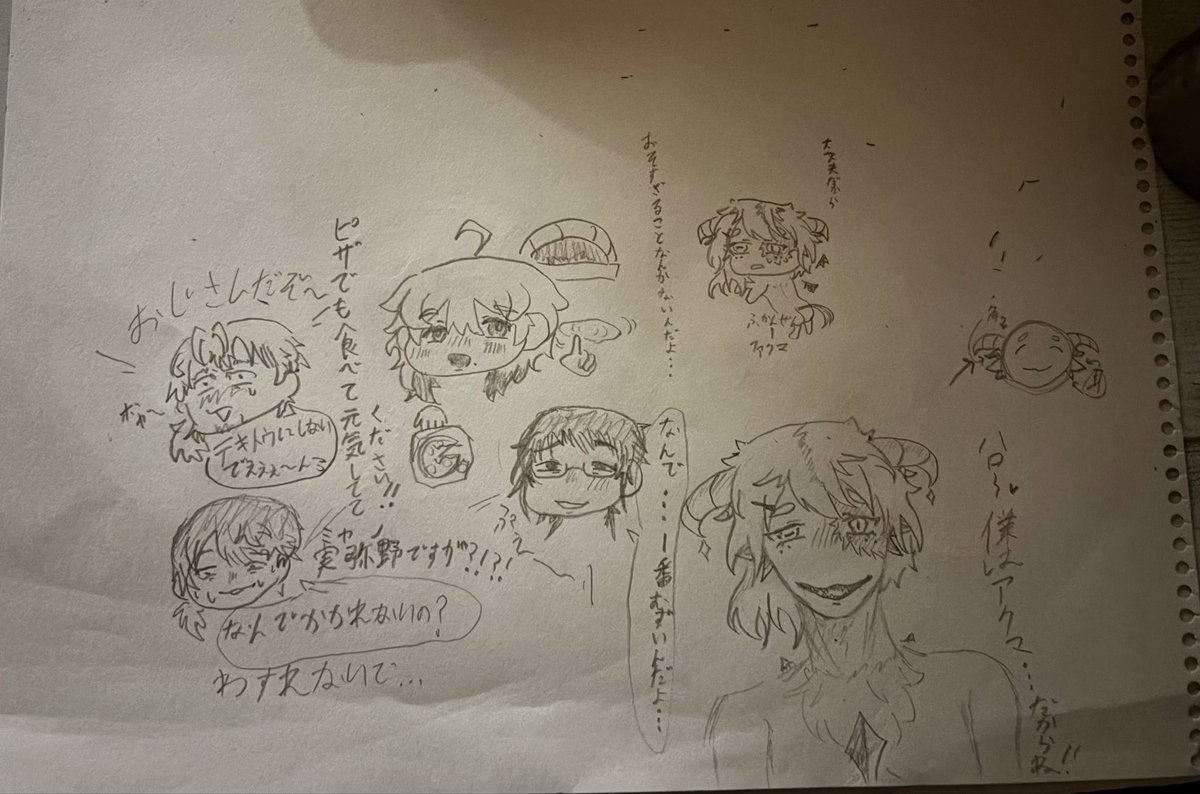 56you777rtooj's tweet photo. #ギリギリきな粉未満 #OC #一次創作
もうね、後回しにしてる子とかちゃんとしようと思って適当なとこもありますが描いたよ、
ローレンソ、佐和太、実弥野以外名前ないや、この悪魔のは昔の自創作キャラのヤギ泊爆さんから派生してます多分きっと、2枚目のがその子です https://t.co/Vd70apcVTp