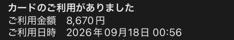 r04_Live's tweet photo. えっ、、？
そんなことある？？ https://t.co/uoQFTVsvvs