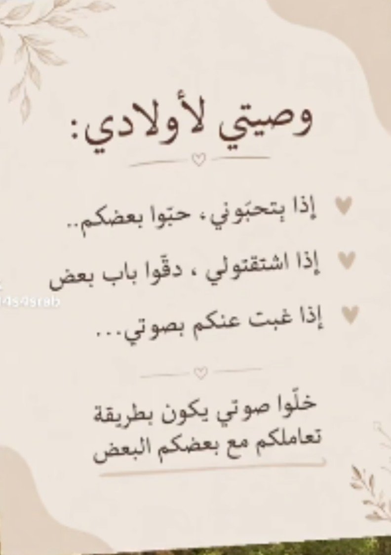 NadaYouno's tweet photo. https://t.co/qjqDPMS4MY