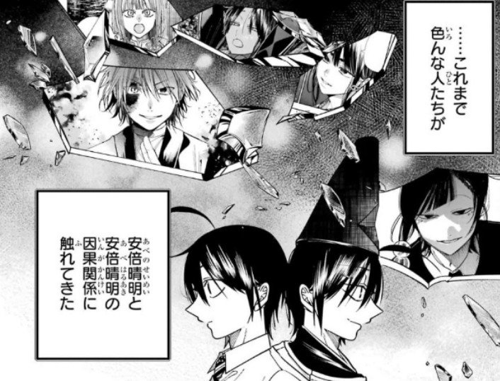 HikaruNoShun's tweet photo. Yohaji 141

THIIIIIIIIISSSSSSSS

Ebisu wondered, so far the people who appeared were always in touch with seimei and haru. Then why hasn't one of them come to Ame until now. If Ame and Haru are different ages is understandable, but they're both twins https://t.co/t1pnqLPHdb