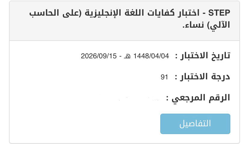 rnaioq's tweet photo. تم الدعس https://t.co/wcJPLDZ4CD