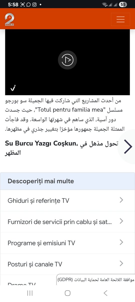 einashrdc's tweet photo. الايطاليين ميتين بثنائية ال #AsDor وشخصية أسيا وأداء يازجي ب أخوتي نص التقرير عن يازجي شخصياً والنص الثاني عن أسيا والاسدور 🔥🔥🔥
#suburcuyazgıcoşkun
#SuBurcuYazgiCoșkun
#Kardeslerim
#Tuttoperlamiafamiglia
 #AsDor https://t.co/rtecnO4ASF