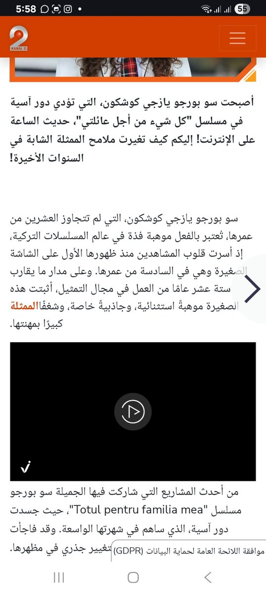 einashrdc's tweet photo. الايطاليين ميتين بثنائية ال #AsDor وشخصية أسيا وأداء يازجي ب أخوتي نص التقرير عن يازجي شخصياً والنص الثاني عن أسيا والاسدور 🔥🔥🔥
#suburcuyazgıcoşkun
#SuBurcuYazgiCoșkun
#Kardeslerim
#Tuttoperlamiafamiglia
 #AsDor https://t.co/rtecnO4ASF