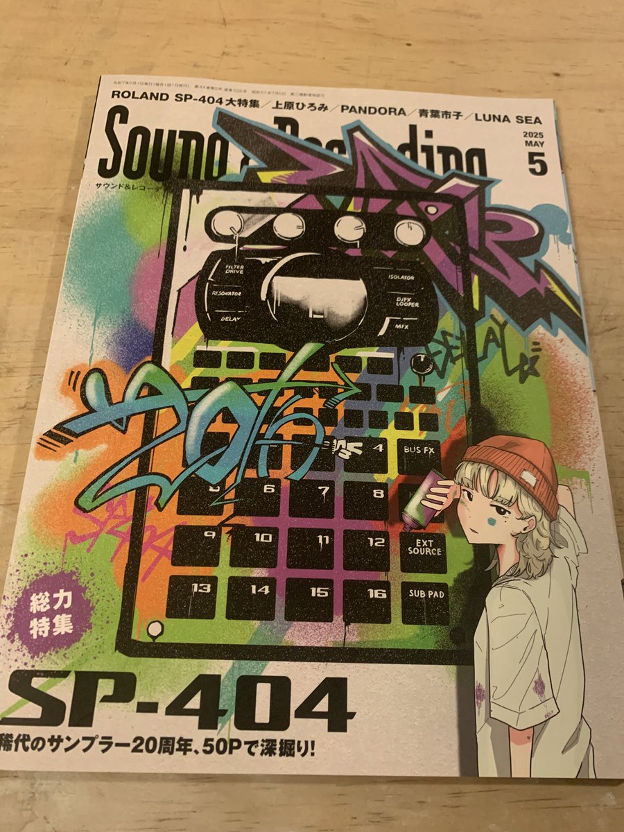 darealdibiase's tweet photo. That time I did interview in @snrec_jp magazine for 404 day https://t.co/ALkJrkgQI8