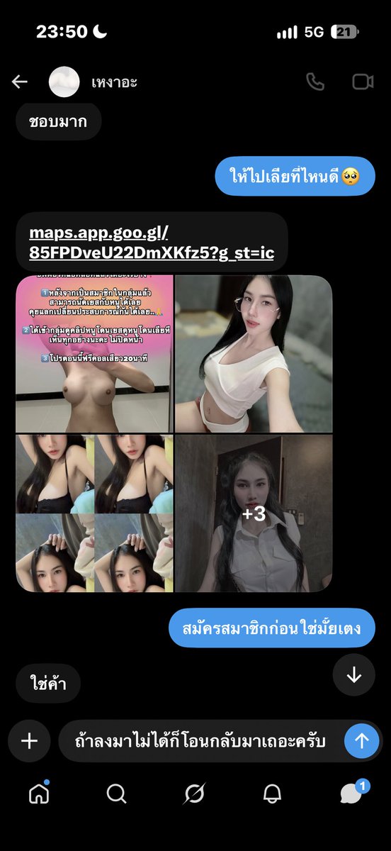 Rezyvtcb's tweet photo. เตือนภัยอีกแล้วครับ 🆘🆘
รอบนี้เสียหนักเลยครับ ทั้งความรู้สึก
ควรตรวจสอบให้ดีก่อนโอนนะครับผมไม่งั้นพลาดเหมือนรอบนี้ เสียตังค์ เสียเวลา เสียความรู้สึก โดนหลอกค่าประกันบ้างไรบ้าง เจริญเลยหาดใหญ่ ขอให้คนประเภทนี้ตายๆไปดีกว่าครับ #สงขลา #หาดใหญ่ #โดนโกงออนไลน https://t.co/NqhY5Qoq0p