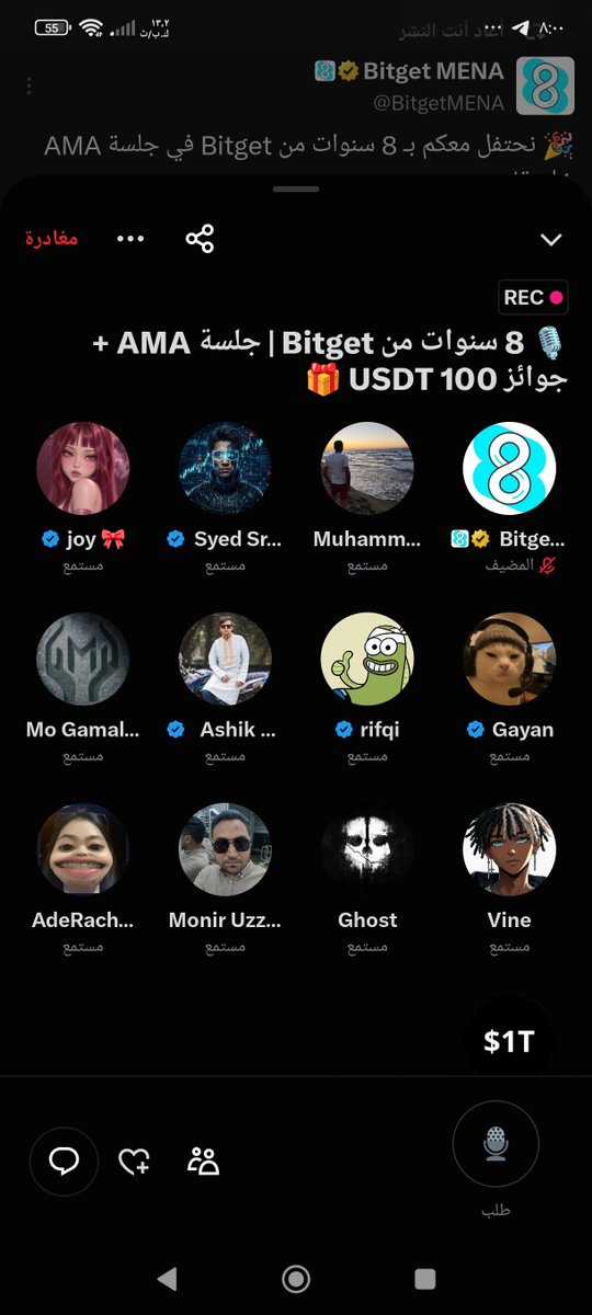 alrukbi's tweet photo. @BitgetMENA مع دخول Bitget عامها الثامن 
ما هي أبرز الخطوات التي تعمل عليها Bitget لتطوير تجربة المستخدم وإدخال تقنيات الذكاء الاصطناعي في التداول خلال السنوات القادمة؟
@SalimNasr776629 
@aek481974 

#BitgetTurns8 https://t.co/tN2OnsOnLB
