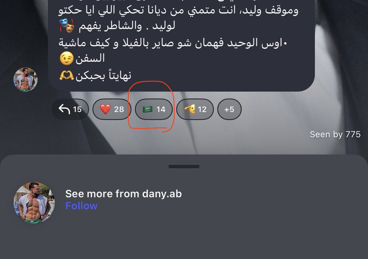 __notnow_'s tweet photo. بخصوص الفئة هذي وبعدين يعني؟ متى تبطلون تحشرون علم السعودية بكل شي ترا زودتوها ! https://t.co/qjnAVKorKS