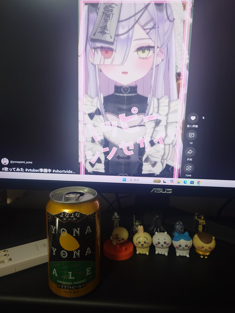 index0327's tweet photo. 夜七闇ヨナちゃんを応援するから

よなよなエール（応援）

なんちゃって…ALEとYELLのスペルは違うけど
べ、別にいいよね？

#夜七闇ヨナ https://t.co/wZ7Zxsy06t