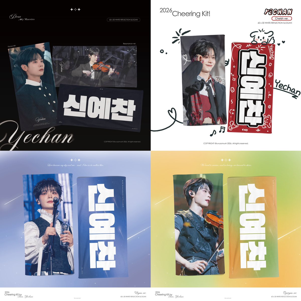 luvusomuxh's tweet photo. 🎻 ⋆｡˚  ⋆ ✩‧₊˚
Cheering kit for #YECHAN 

ⓒluvusomuxh

🗓️ 26.09.18 18:13 ~ 26.10.05
📦 26.10.14 (예정)
🤝🏻 섬앙콘 현장수령 가능

🔗 https://t.co/lnjV9QFCsX

↝ 선착 10명 / 3개 이상 구매자 특전
↝ #RT 추첨을 통해 한분께 슬로건을 보내드립니다. (랜덤/배송비 별도)

#루시 #LUCY #신예찬 #예찬