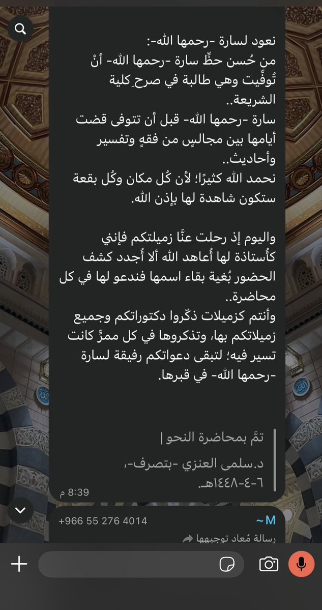eiicss's tweet photo. والله تقطّع قلبي هذه طالبة معانا بالكلية😭😭😭😭 https://t.co/mvQgdI1vxu
