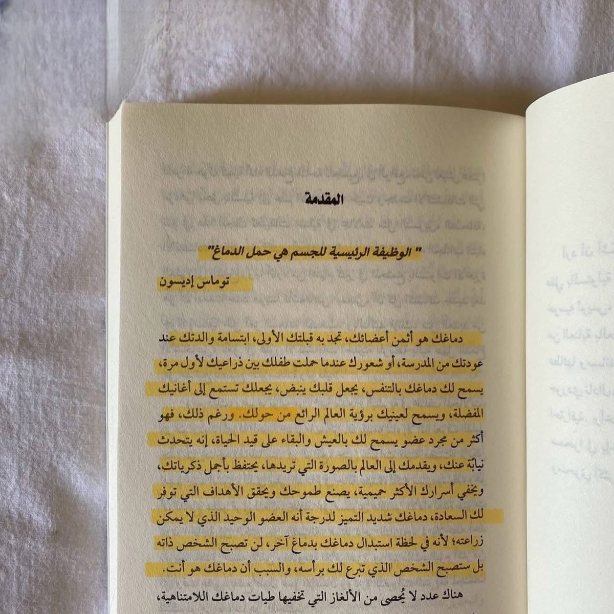 kitabcaffe's tweet photo. 📚 مقتطفات من كتاب: اعتن بدماغك وحسن حياتك 

المفاتيح لحماية حالتك النفسية والحفاظ على عقل سليم في أي عمر. https://t.co/Gu6hvPyYsK