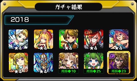 kyuubuo's tweet photo. #あの日巡りガチャ 
あの日の記憶がよみがえる！
皆はどの年代が好き？

#モンスト13周年
#13周年大カーン謝祭 https://t.co/96JI8hSkkI