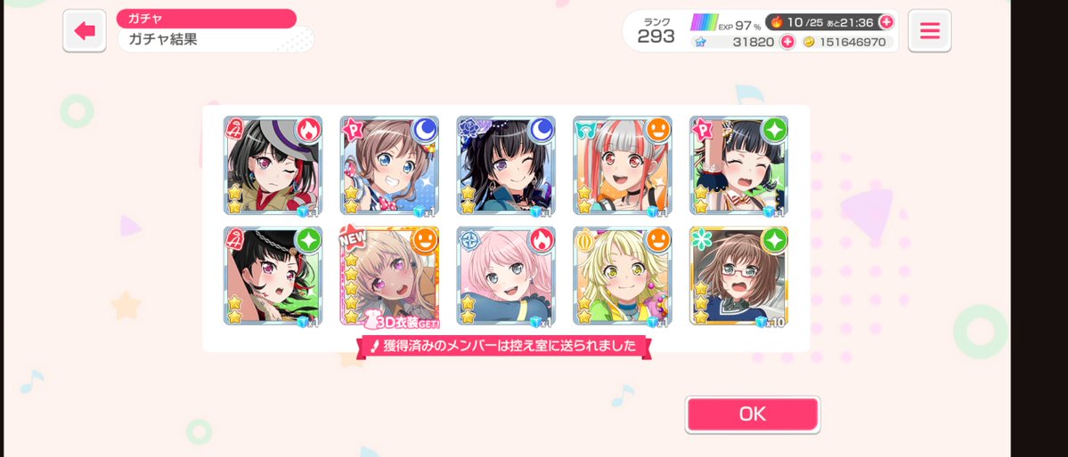 elitomanaka's tweet photo. 今日のバンドリ無料10連結果！

千聖さんの持ってない5出た！ https://t.co/njxFLUFuN8