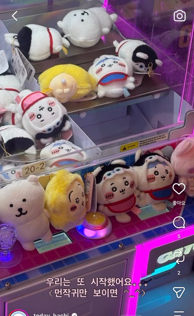 personResident7's tweet photo. 대원아 니가 치이카와 극장판 시사회 초대장도 주고 인어섬 마코도 ’선물‘로 준 사람이 이런 사람이다 창조가품, 가품 있는 인뽑방 홍보:;;; 저작권 모르냐? 이러니까 찐팬들한테 욕만 개쳐먹지 팬들한테 파우치 짬처리 시키고 티켓 ㅈ뺑이 치게 하니까 좋냐 https://t.co/c9WDLQS9DV