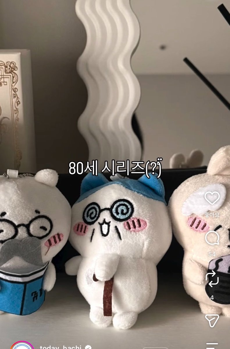 personResident7's tweet photo. 대원아 니가 치이카와 극장판 시사회 초대장도 주고 인어섬 마코도 ’선물‘로 준 사람이 이런 사람이다 창조가품, 가품 있는 인뽑방 홍보:;;; 저작권 모르냐? 이러니까 찐팬들한테 욕만 개쳐먹지 팬들한테 파우치 짬처리 시키고 티켓 ㅈ뺑이 치게 하니까 좋냐 https://t.co/c9WDLQS9DV