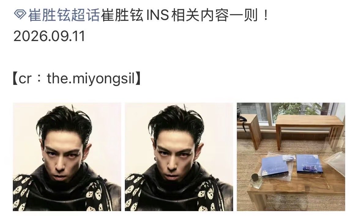 TheMoonmantop's tweet photo. @zoeloveuni @puTOPinamo 是造型师发在ig哒 https://t.co/jfVOd6tiD8