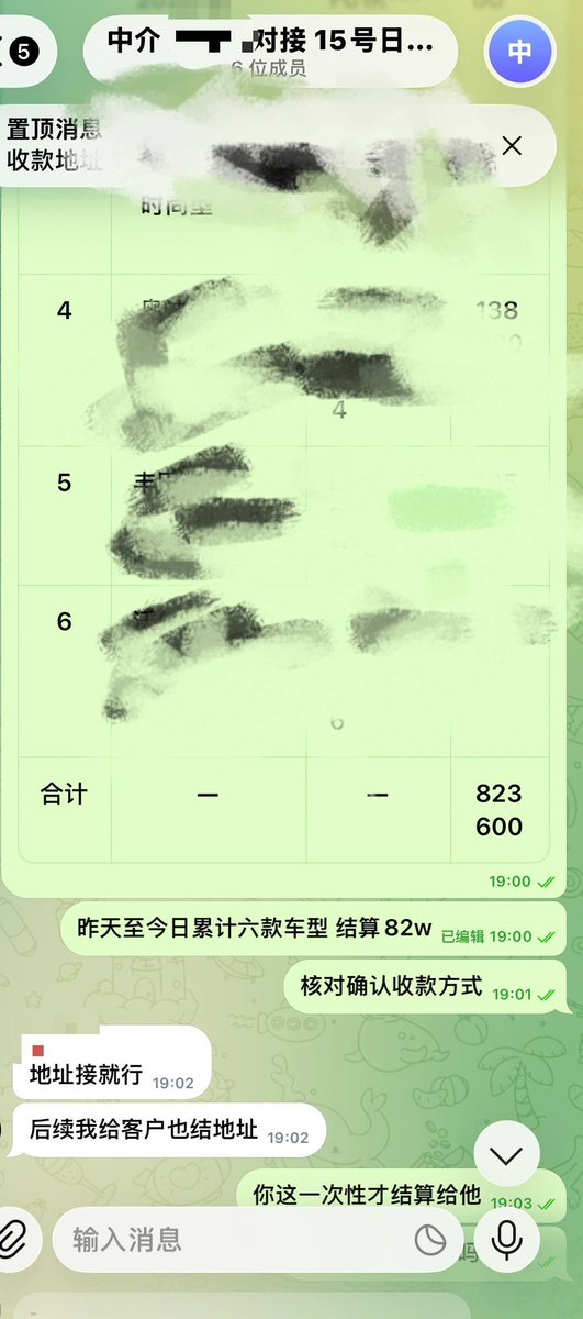 hengda1088's tweet photo. 💰日泰租车今日结算分享💰

泰客户🇹🇭 26岁形象气质佳 （本科认知能力强）落地三天结算185w告别负债70余万生活！
日客户🇯🇵 33岁 负债二十余万 形象气质一般 签证都是借钱办的 落地三十六小时极速卖车 结算82w 安全回国 租车业务一直在 主页tg电报联系！

#背债 #大额贷款 #黑户 #白户 #借钱 https://t.co/CrugN90xub