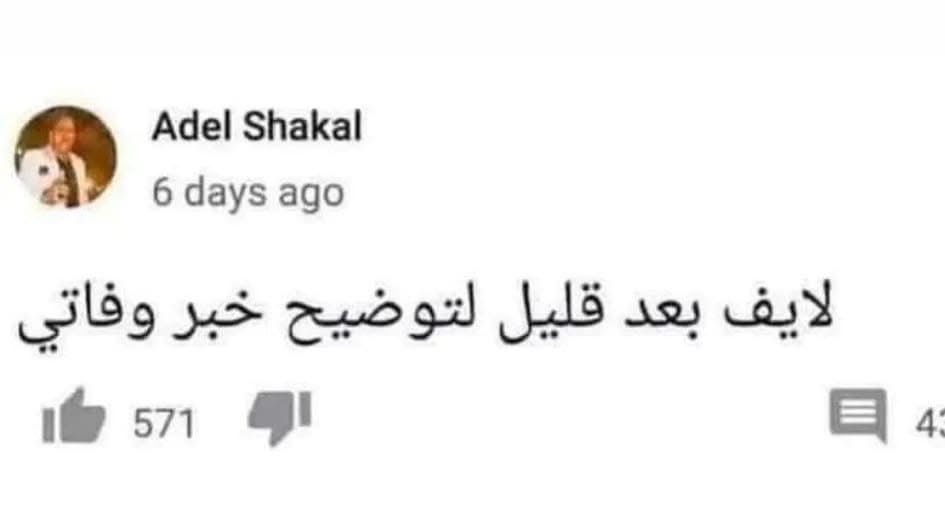 monaeem21's tweet photo. https://t.co/aH2mZNat1v