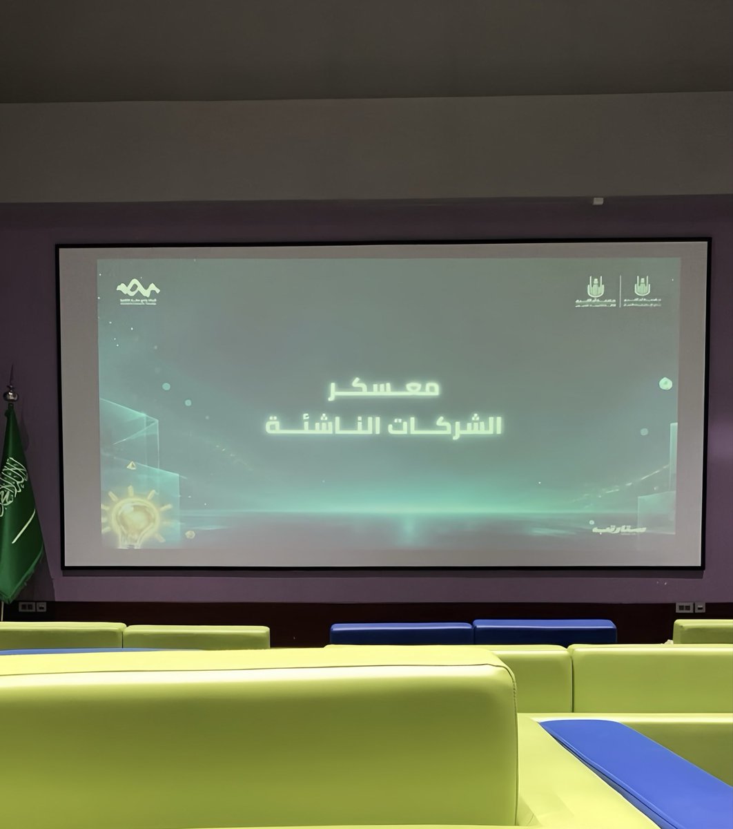 CS_bin3fif's tweet photo. الحمدلله على هالتجربه الجميله
مبسوطه إني أخذت هالخطوه وشاركت في المعسكر وقدمت فكرتي💡

حالفني الحظ بطريقه أخرى وهي كسب الخبره ومعرفة كيف التحق بركب الإنجاز

شكرًا لكل اللي دعموني ولكل القائمين على المعسكر
ومتحمسه للي جاي .. هذي بس البدايه🚀❤️

#ستارتب_لاب https://t.co/jFeA4uwOJu