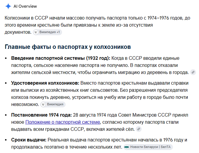 AgientOfLiberty's tweet photo. @sergeenko_i Давай теперь про ценз прописки и регистрации по месту жительства.

Ну, и про колхозников в СССР, привязанных к земле и без докУментов. https://t.co/WavA3jQTJz