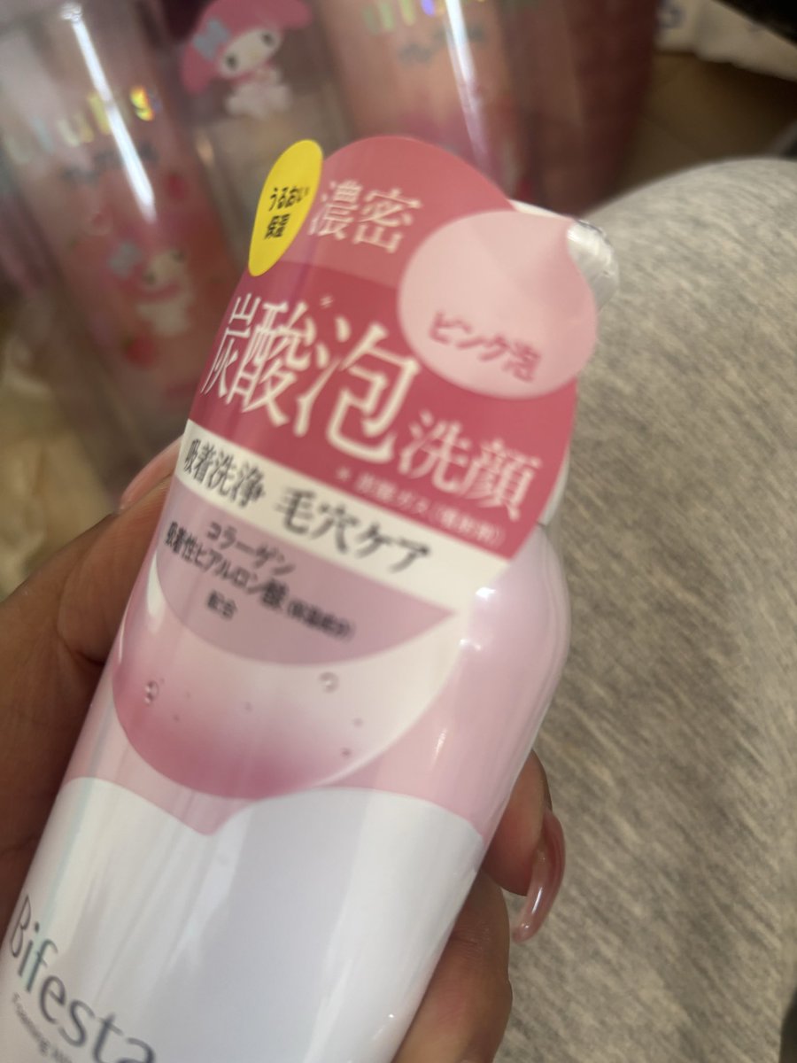 rinamero194's tweet photo. 購入品🫶🏻︎💗 https://t.co/10PLl8cXYL