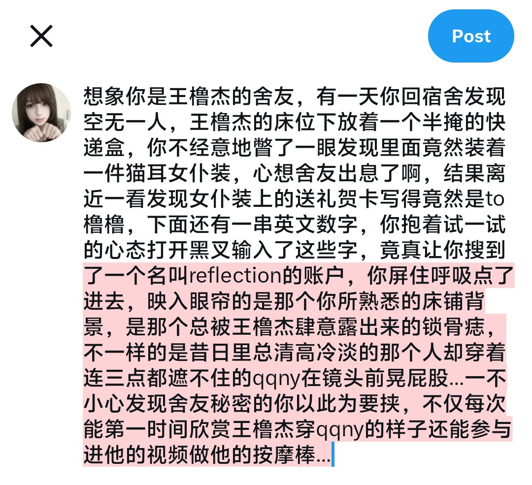 SilverLu08's tweet photo. 想象你是王橹杰的舍友，有一天你回宿舍发现空无一人，王橹杰的床位下放着一个半掩的快递盒，你不经意地瞥了一眼发现里面竟然装着一件猫耳女仆装，心想舍友出息了啊，结果离近一看发现女仆装上的送礼贺卡写得竟然是to橹橹，下面还有一串英文数字，你抱着试一试的心态打开黑叉输入了这些字… https://t.co/A0l7vrRS9G