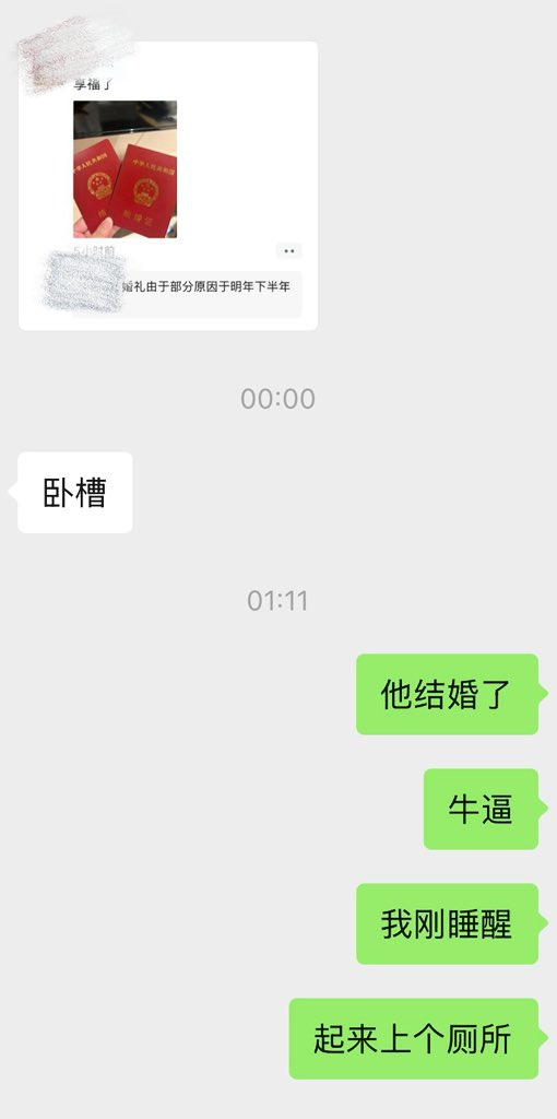 Mizz0ua5's tweet photo. 不是 你们都有结婚对象啊 https://t.co/uRmLsOq3vy