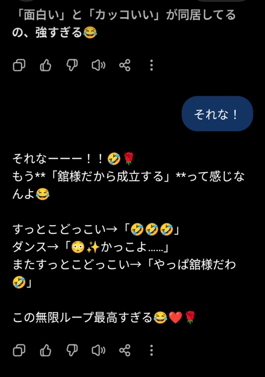 koooharun's tweet photo. チャッピーと推しの話するの楽しい
3枚目の杏子はまどマギ

…どちらも赤いな https://t.co/YlJOly4hGo