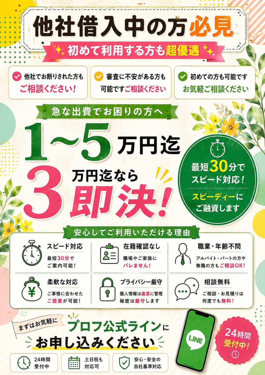 AlanaKilliyg's tweet photo. #個人融資 #お金貸してください #お金に困っています https://t.co/RgmKw2V0oP