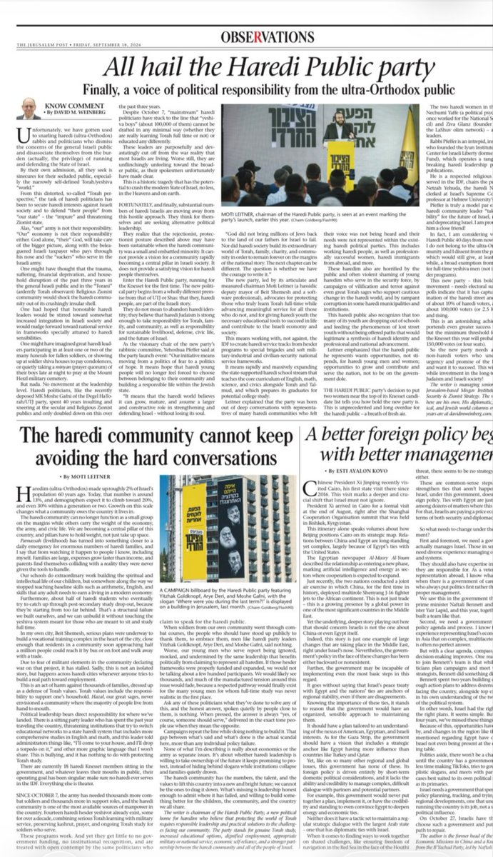 HatziburCharedi's tweet photo. Have you seen the print edition of the @Jerusalem_Post today? 

If not we strongly recommend it. https://t.co/XlSLPHu8Ri