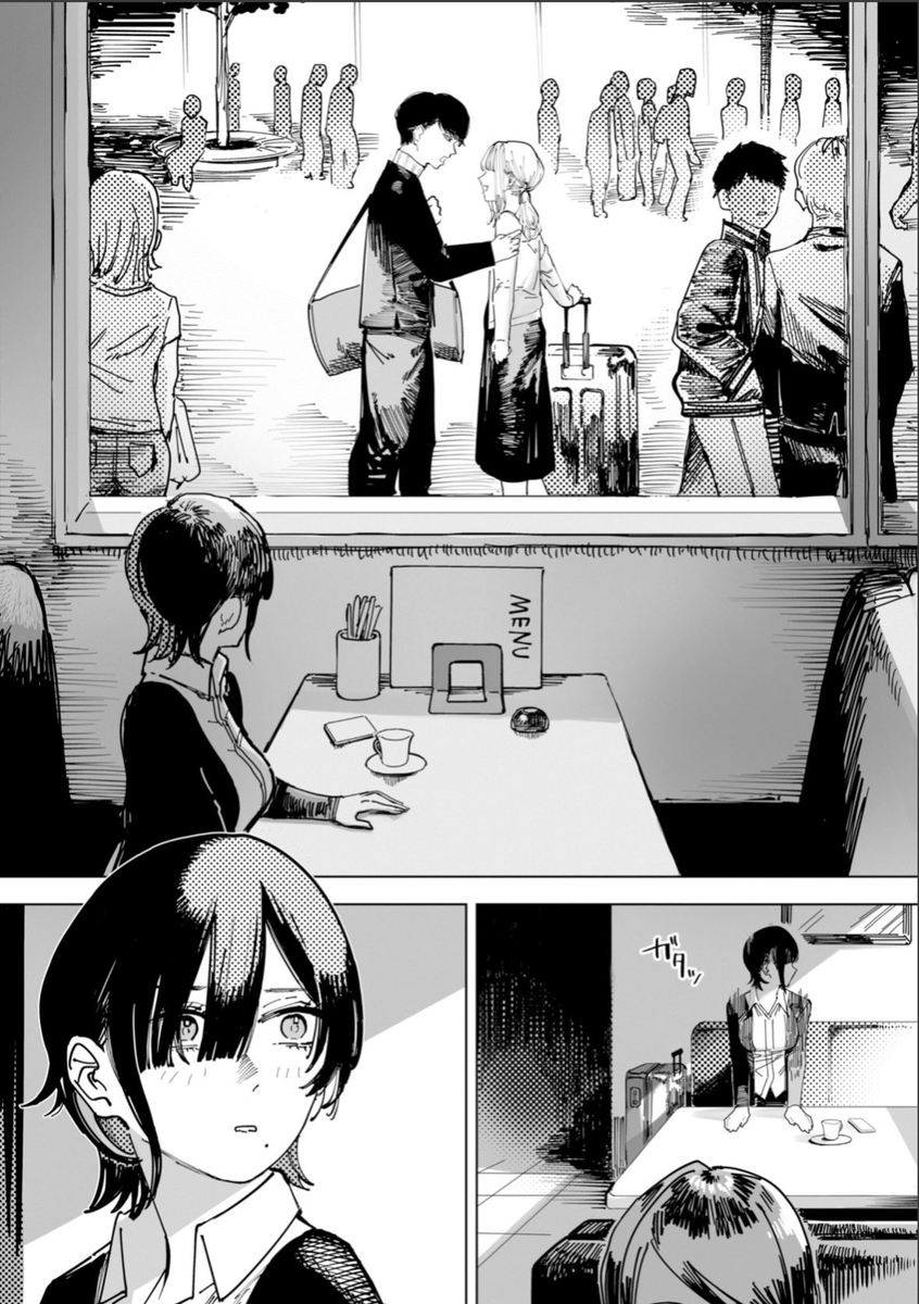 anaidug's tweet photo. 🉐期間限定クーポンあり🉐
今なら最大90%オフで購入可能✨️

👇️漫画の続きはこちら👇️
【https://t.co/DxXwS3Ldl2】

📱PayPay、キャリア決済、ペイディOK✌️
PR
-----------------------------
単話はこちら！
【https://t.co/x6m3TQJUAc】 https://t.co/tpwvercRPD
