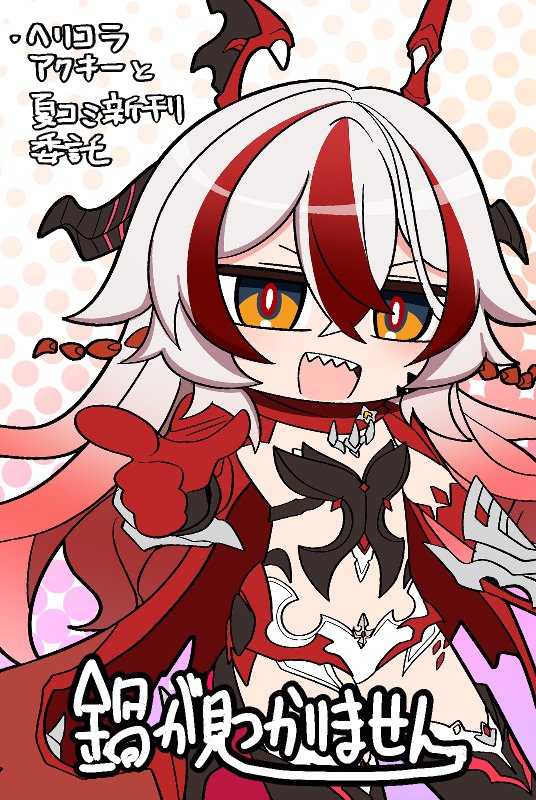 golden_nabe's tweet photo. サクカ！
#崩BW https://t.co/zdhw6wSYle