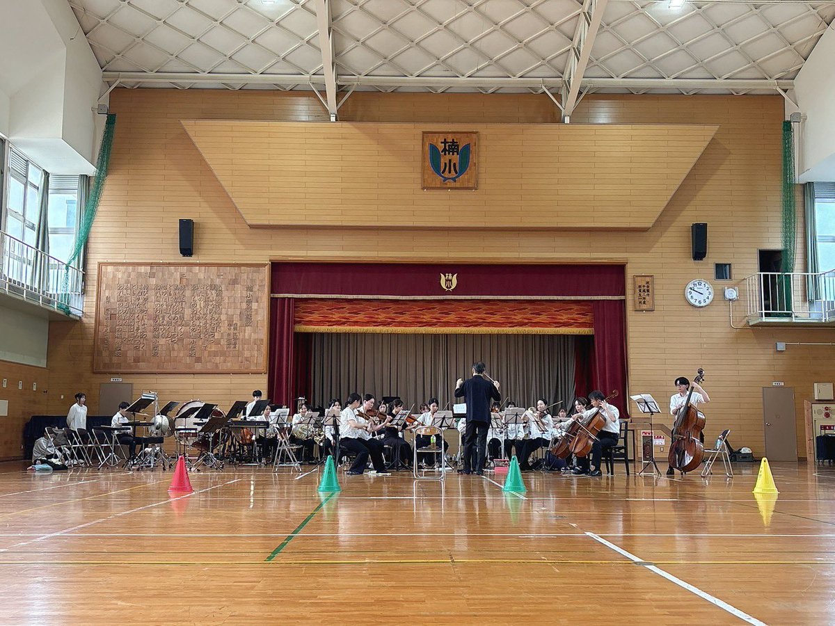 dagakkioku's tweet photo. 本日は鑑賞会での本番でした！🥁✨

🎼 交響曲第5番「運命」より第一楽章
🎼 ハンガリー舞曲
🎼 ディズニーメドレー
など、皆さんに聴き馴染みのある名曲を演奏いたしました🎵

また、「威風堂々」の演奏では、学生の皆さんに指揮を振ってもらう指揮者体験も実施しました！🧑‍🎓🪄 https://t.co/yKJ4XOZKWn