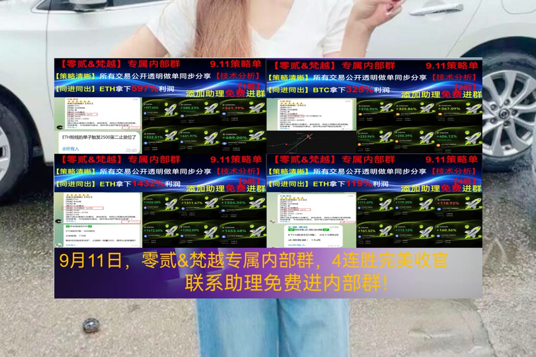 RudyWaitenvvr's tweet photo. Love is something eternal; the aspect may change, but not the essence.
面对震荡行情没有分析思路？关注走势参考。加密小师妹😺币安返佣35%📳返佣🐵项目
虚拟人💦实名认证🩹徐明星🥠商业计划
币安 欧易 BTC 免费合约跟单社区👉 @fzy988 👈 https://t.co/HUBzcMpilF
