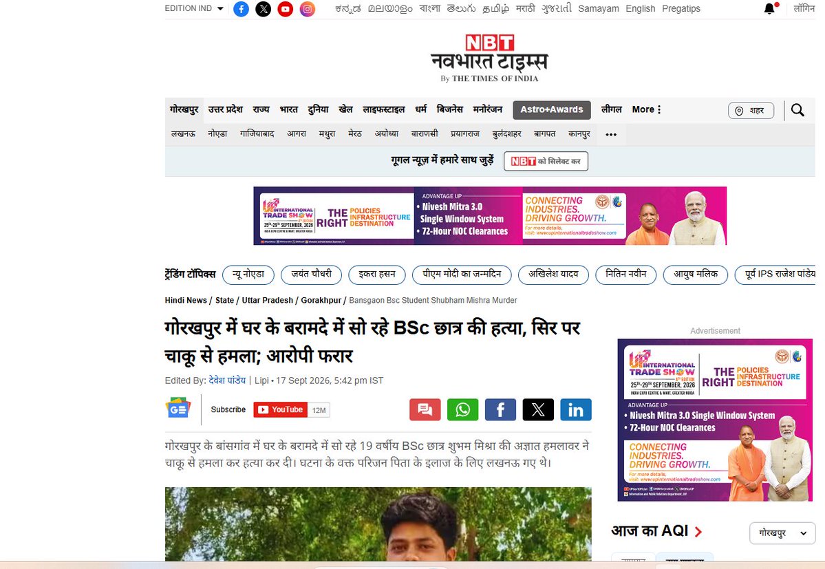 upadhyayabhii's tweet photo. 'बटेंगे तो कटेंगे' की इस सरकार में अपराधों की खेती तो देखिए।

बलिया से लेकर गोरखपुर तक हाहाकार है।

कागज़ों पर 7000 करोड़ के जयजयकार की सरकार है। https://t.co/oDVFem3K4S