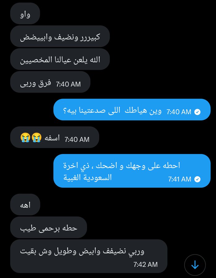 abdogotit's tweet photo. كل وحدة جت تهايط علي عشاني صغير كانت ذي نهايتها لما شافت الجزائري https://t.co/w4yqtTEdx9