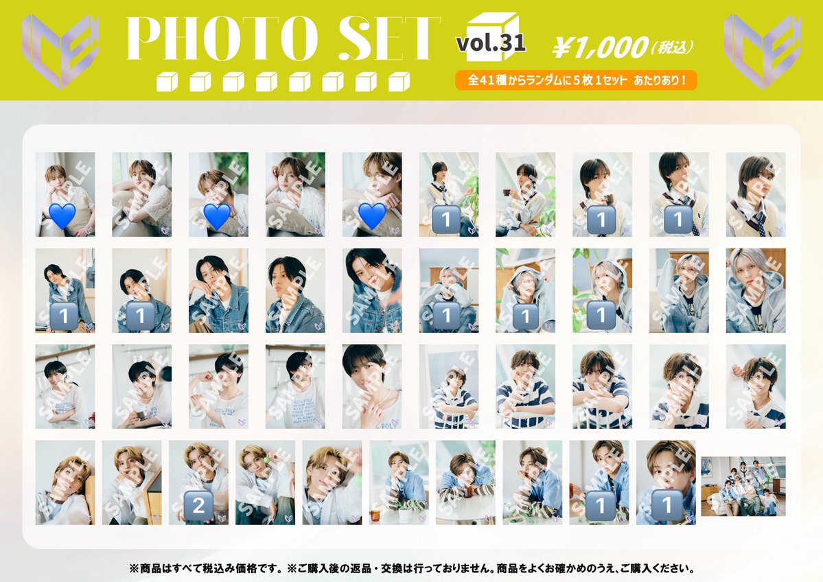 tenmaru_04's tweet photo. 【交換/買取】ICEx 生写真 Vol.29 Vol.30 Vol.31 インストール ICEx  School エビライ FRESH

譲》1~3枚目🔢,4枚目全て
求》💙,💜（身内分）>>>買取

ICExツアー大阪両日、東京での手渡し又は郵送での交換が可能な方はお気軽にお声掛けください🙇‍♀️ https://t.co/ni59nSLyD5