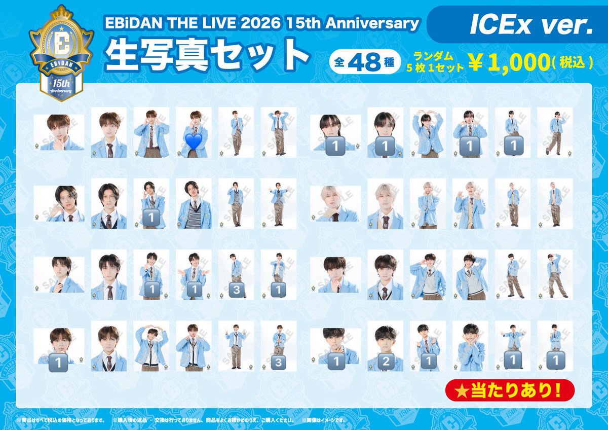 tenmaru_04's tweet photo. 【交換/買取】ICEx 生写真 Vol.29 Vol.30 Vol.31 インストール ICEx  School エビライ FRESH

譲》1~3枚目🔢,4枚目全て
求》💙,💜（身内分）>>>買取

ICExツアー大阪両日、東京での手渡し又は郵送での交換が可能な方はお気軽にお声掛けください🙇‍♀️ https://t.co/ni59nSLyD5