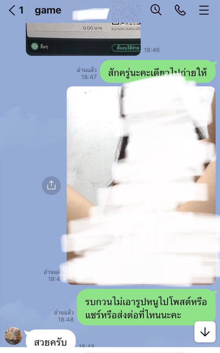 atecnu29's tweet photo. #รีวิวอันอัน 
คนจริงเขาไม่พู���เยอะ😊 https://t.co/sY3OSWYudT