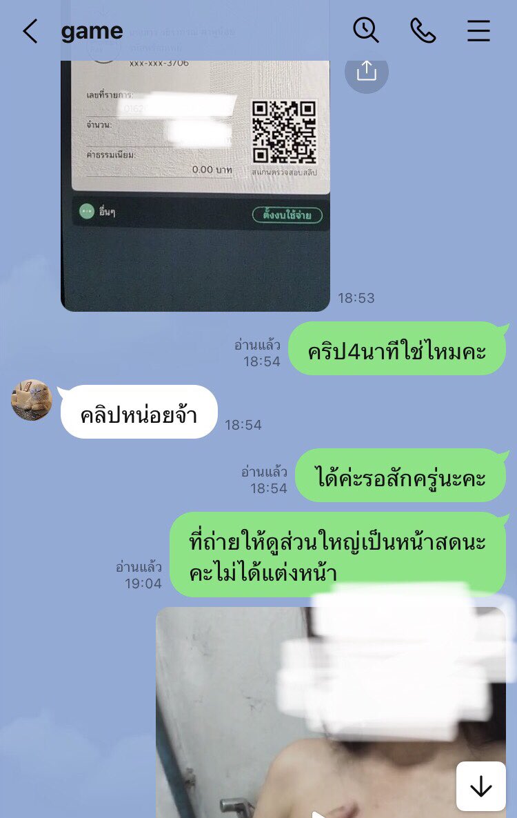 atecnu29's tweet photo. #รีวิวอันอัน 
คนจริงเขาไม่พู���เยอะ😊 https://t.co/sY3OSWYudT