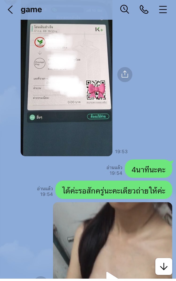atecnu29's tweet photo. #รีวิวอันอัน 
คนจริงเขาไม่พู���เยอะ😊 https://t.co/sY3OSWYudT