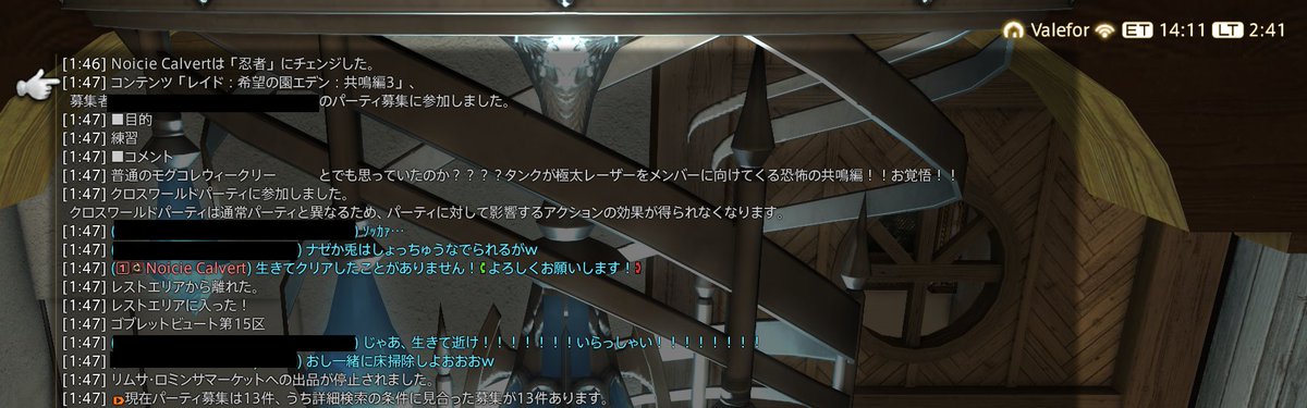 greenbard's tweet photo. エデン共鳴3 PvP回
最初に主さんがタンクでPT募集→戦士ニキ入ってきたので主さんが青魔に変更→戦士ニキがE言語になっていることに気付きパッション英語で趣旨説明→多分伝わった→戦士ニキ「kill doitumo koitumo OK!」
(C)SQUARE ENIX
#緑のFF14冒険記
https://t.co/1XqJpSApSp https://t.co/JmiRAGeM8a