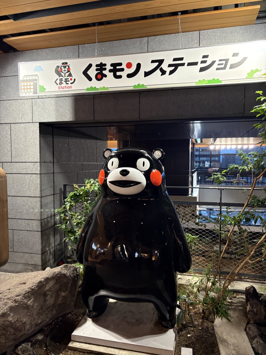 dam_FNWIAPRS's tweet photo. どこ行ってもくまモンいっぱいいる！ https://t.co/D0EH4TEG8x