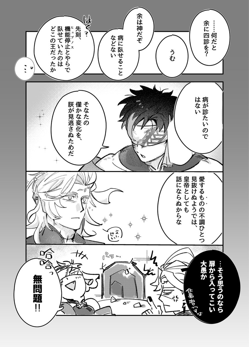 pm5h_neru's tweet photo. ハデ始 https://t.co/JJAmPpwDmP