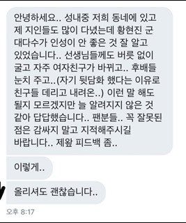 r0c4t's tweet photo. 신유 과거 vs 현진 과거 https://t.co/zIG9jWWyVk