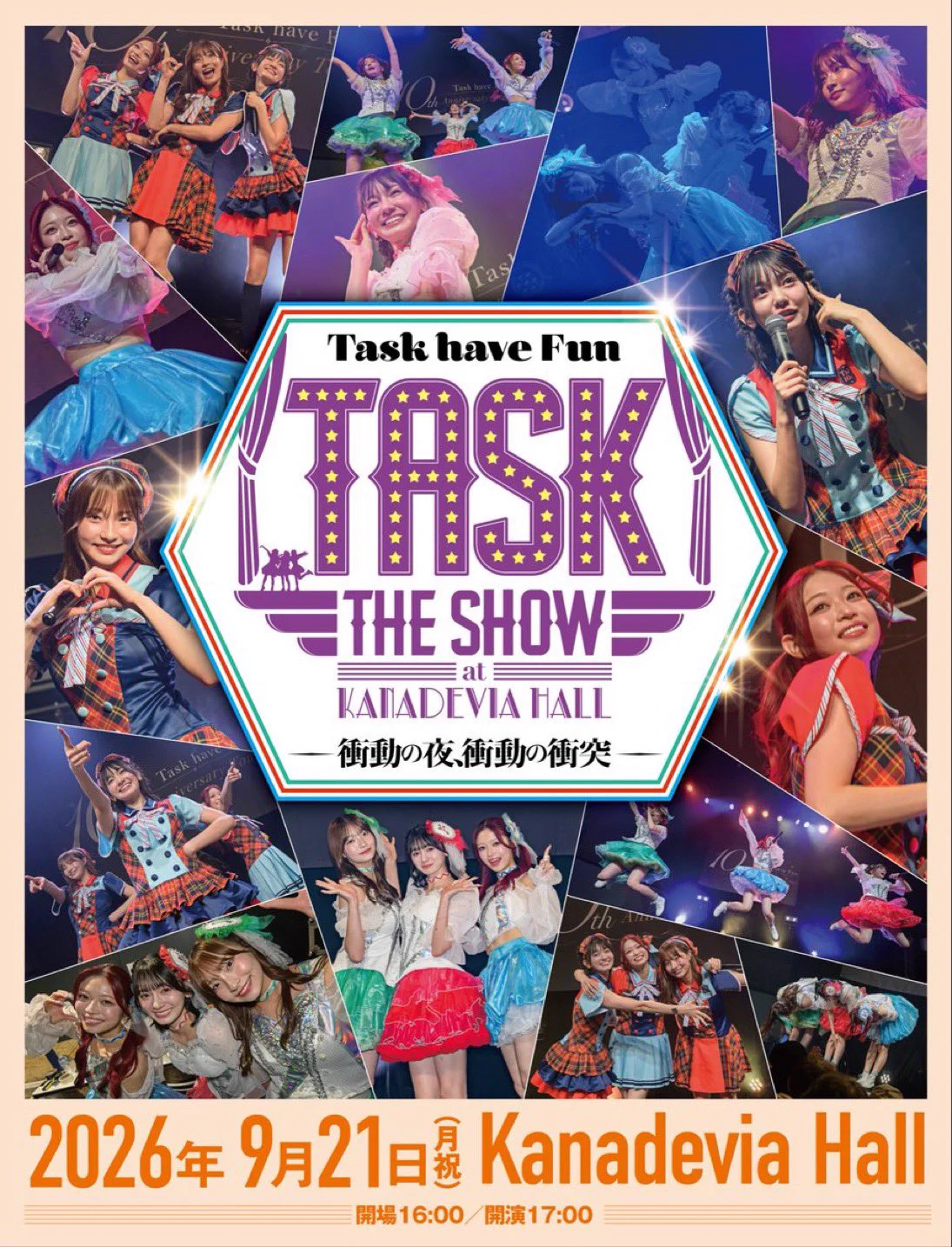 ✴︎ご成約品✴︎フォロワー様　イベント割引１点 熊澤風花 12/27カナデビアホール (@Task_fuuka) / X