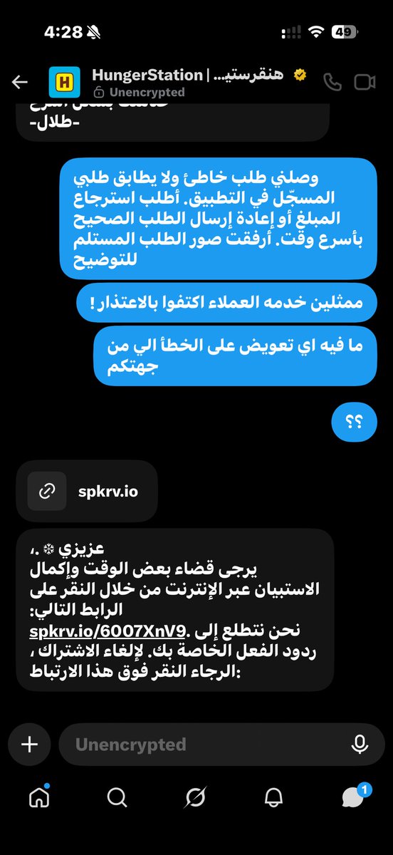 oc5xc's tweet photo. @itsohoud__ @HungerStation شوفي https://t.co/P8enw64kDw