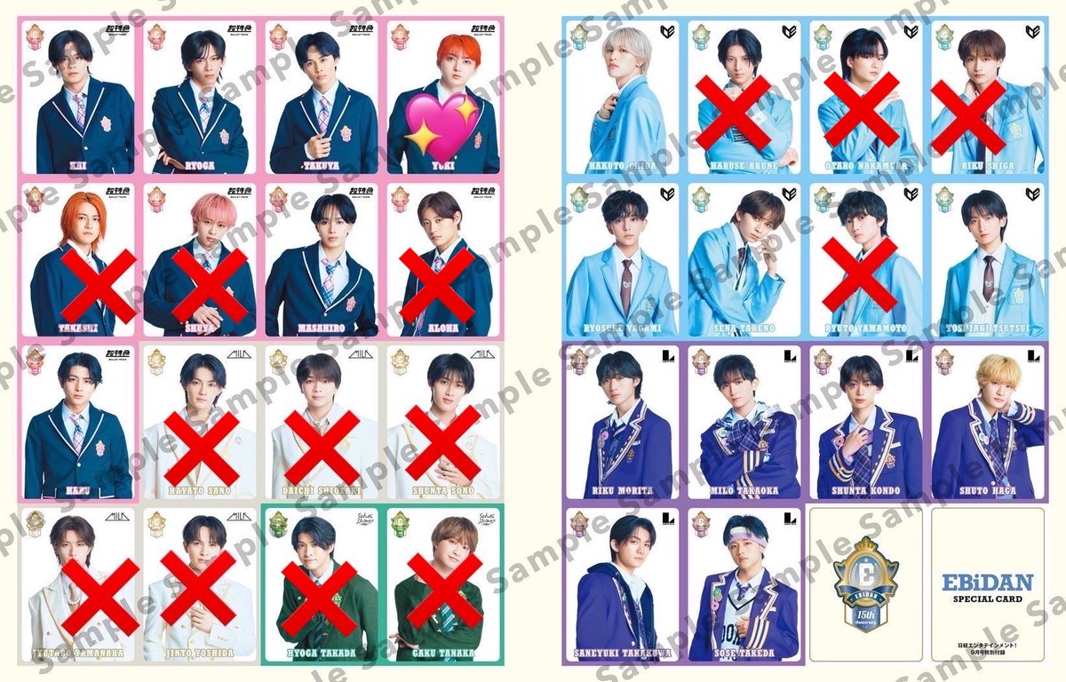 ft2305_'s tweet photo. 日経エンタテインメント 日経エンタ
9月号特装版 EBiDAN フォトカード

【求】ユーキ
【譲】画像参照

#EBiDAN    #EBiDAN交換 https://t.co/tpAjXAteFf